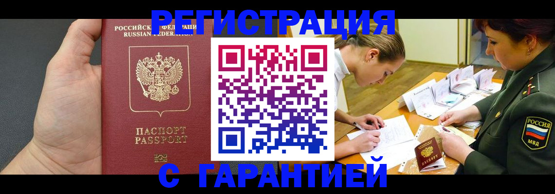 пропишу в квартире в Котельниках